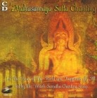 Mahasamaya Sutta Chanting (CD)