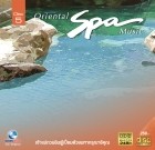 Oriental Spa Music 5