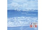 Heart of the Mystic By Kamala with Cina Courin